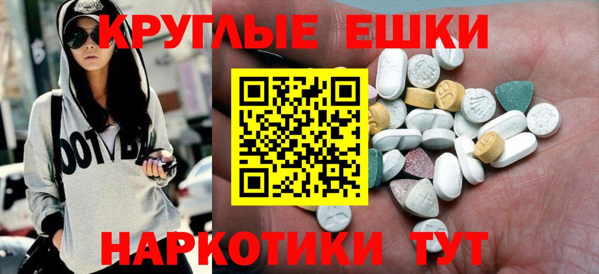 хочу   ЭКСТАЗИ  Куйбышев  ЭКСТАЗИ ешки  Вход с VPN  ЭКСТАЗИ MDMA 
