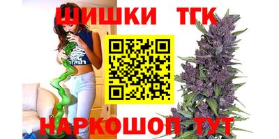 кокаин премиум Камышлов
