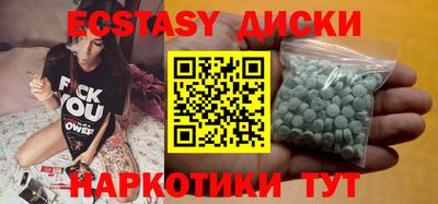 не бодяженный Ипатово
