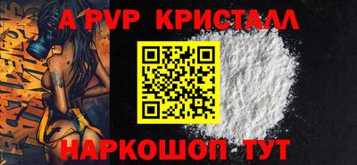 марихуана Кандалакша