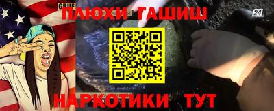 кокаин премиум Камышлов