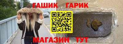 герыч Ирбит