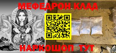 герыч Ирбит