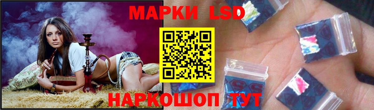 ЛСД экстази кислота Куйбышев