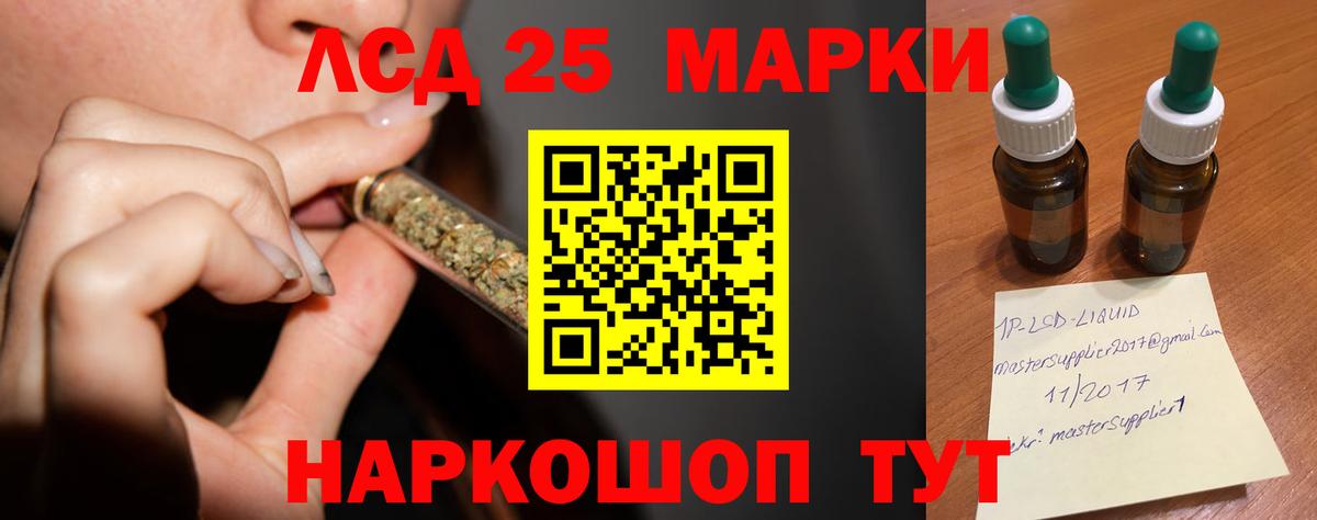 Куйбышев  ЛСД экстази кислота  Вход с VPN 