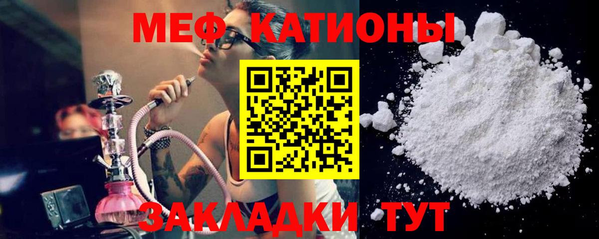наркотики  МЕФ мяу мяу  Вход с VPN  Куйбышев 