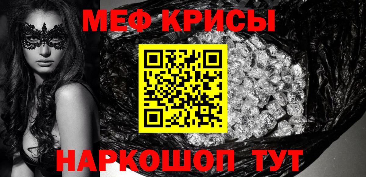 МЕФ мука Куйбышев