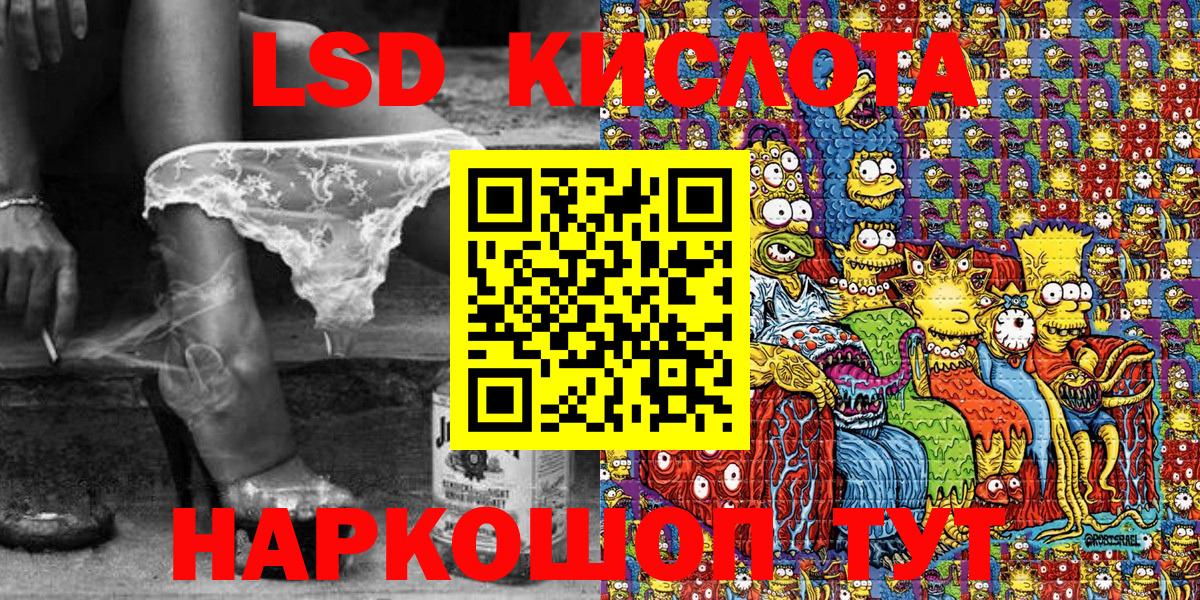 Наркотические марки 1,8мг Куйбышев