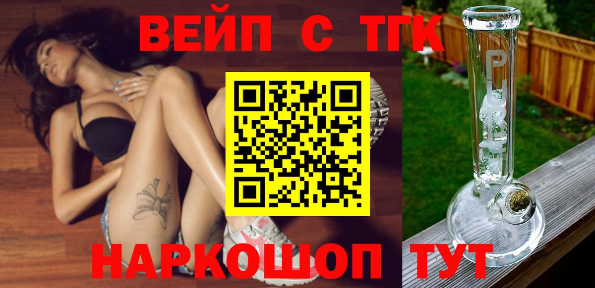 Дистиллят ТГК концентрат Куйбышев