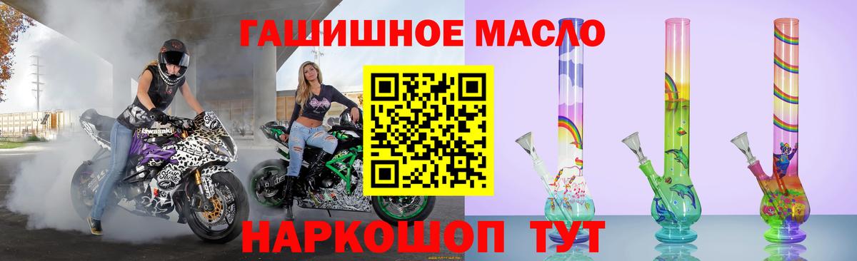 ГАШИШ  Куйбышев  Меф кристаллы  Экстази  A PVP СОЛЬ кристаллы  Вход с VPN  COCAIN  Марихуана 