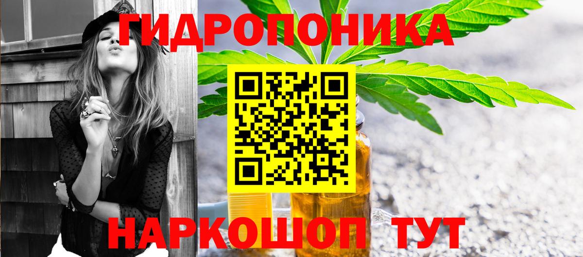 Конопля Amnesia Куйбышев