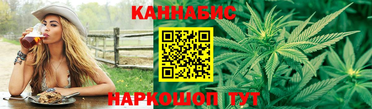 Марихуана Amnesia  Марихуана White Widow  Вход с VPN  Бошки марихуана ГИДРОПОН  Куйбышев 